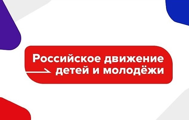 8 февраля на базе НАСК прошла встреча студентов первого курса со специалистом Регионального отделения Российского движения детей и молодёжи Новосибирской области Ом Марией Дмитриевной.