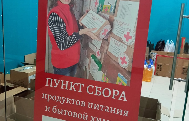 Со 2 по 5 апреля студенты-волонтёры НАСК приняли участие в сборе гуманитарной помощи для жителей Донбасса, в рамках акции «Мы вместе». 