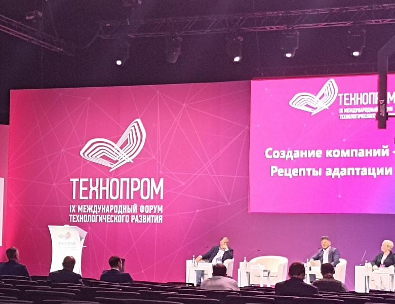 Педагоги и студенты НАСК активно посещают мероприятия IX Международного Форума технологического развития «Технопром-2022»