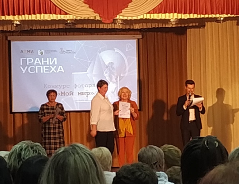 Коллектив НАСК получил Диплом за активное участие в культурно-образовательном проекте работников
