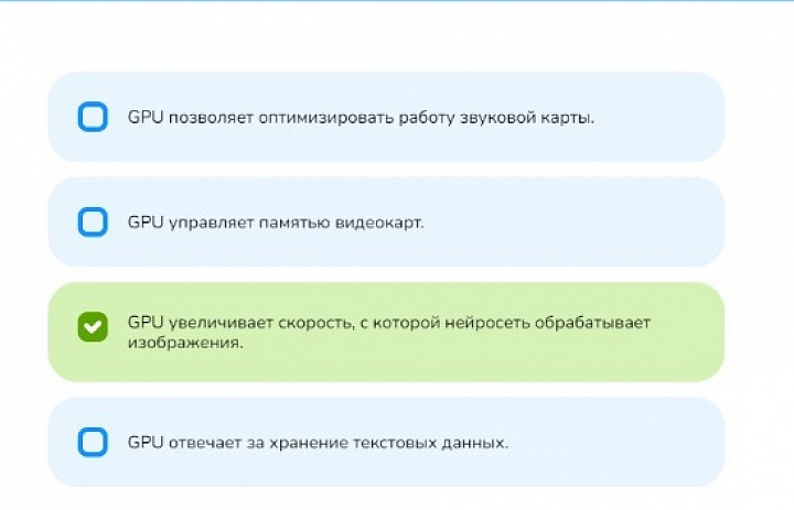 Урок-цифры «Облачные технологии: в поисках снежного барса»