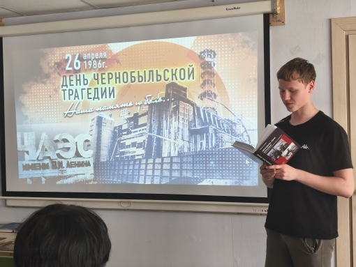 Мы помним Чернобыль: Память о трагедии живет в сердцах студентов НАСК