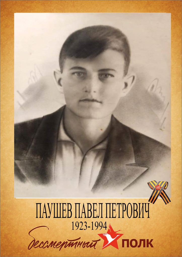 Пьянов.png Пьянов.png