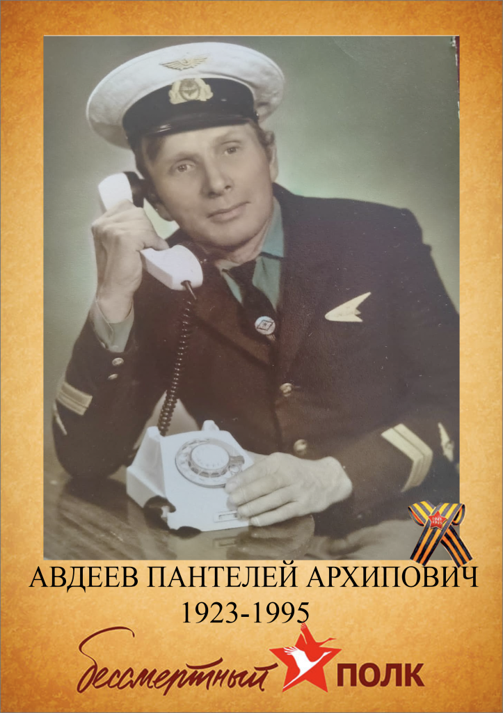 Дубынина.png Дубынина.png