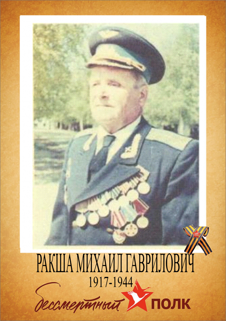 Трощенкова.png Трощенкова.png
