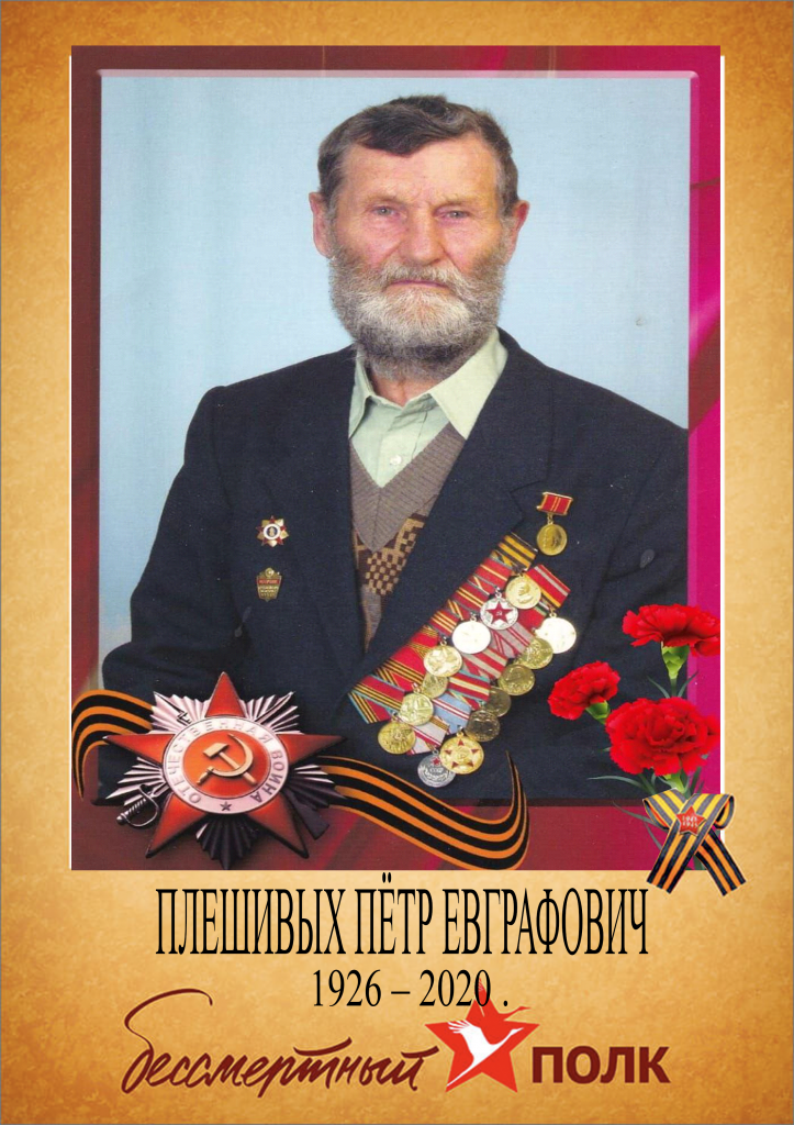 Корчагина.png Корчагина.png