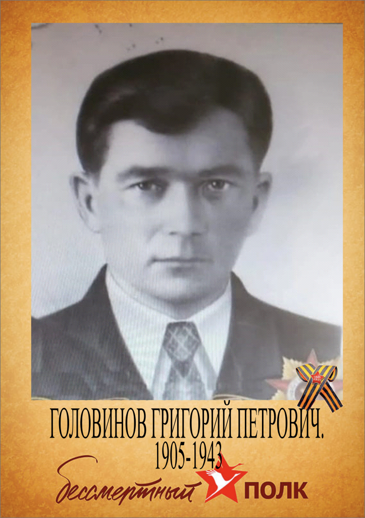 Карпачева.png Карпачева.png