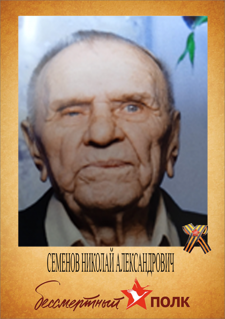 Новожилов стас.png Новожилов стас.png