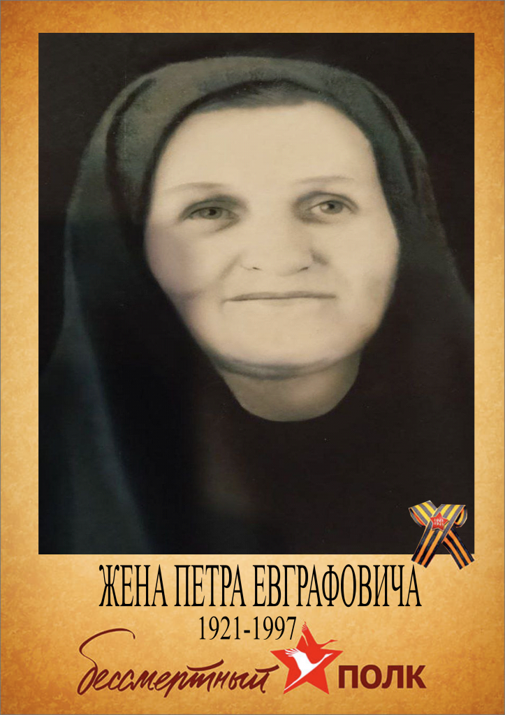 Корчагина2.png Корчагина2.png