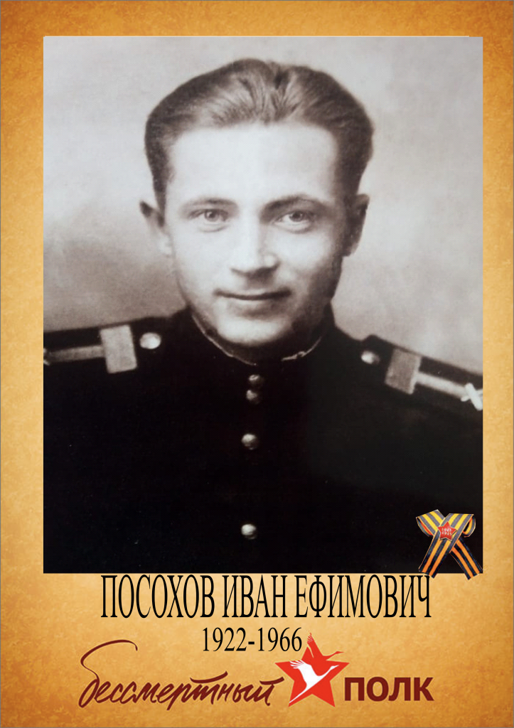 Шталинская.png Шталинская.png