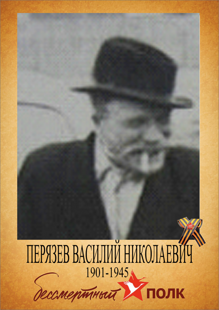 Можельский.png Можельский.png