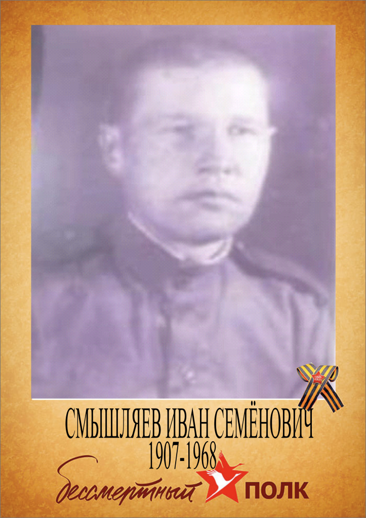 Кобелева.png Кобелева.png