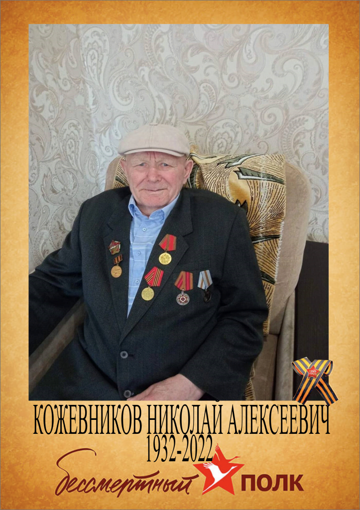 Колесникова.png Колесникова.png