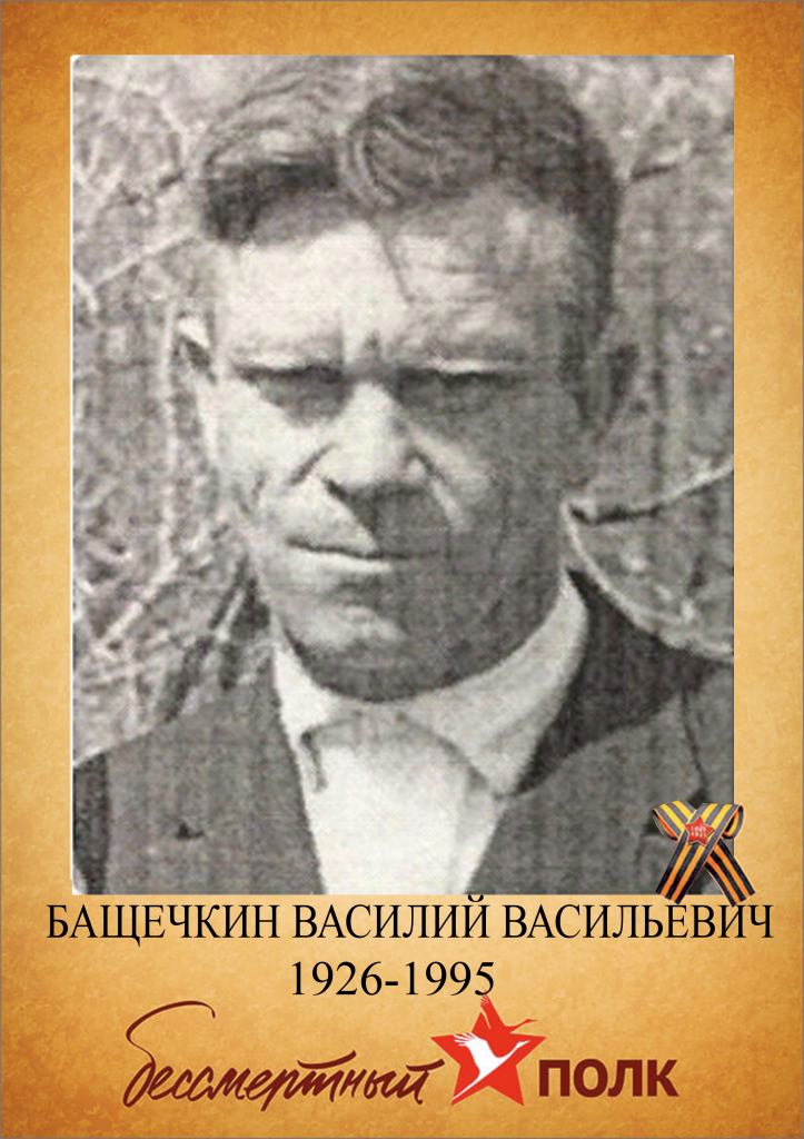 Васильева.png Васильева.png