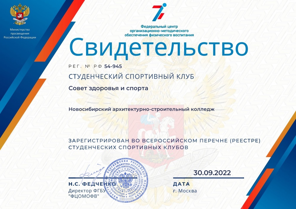 Реестр ССК..jpg
