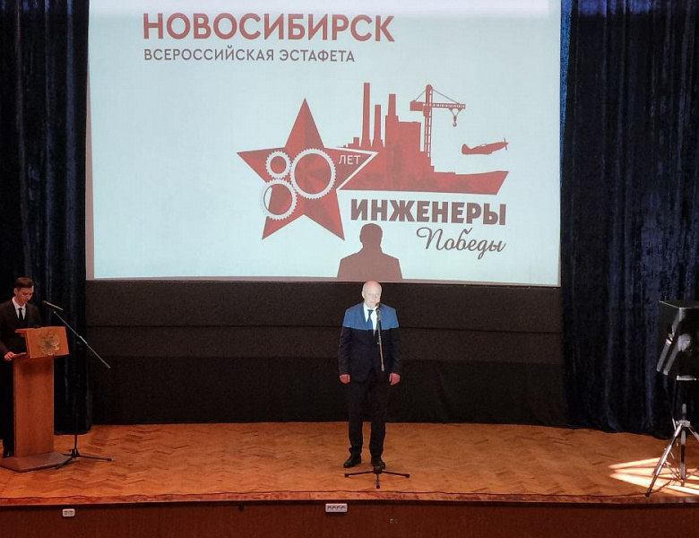 Исторический проект "Инженеры Победы"