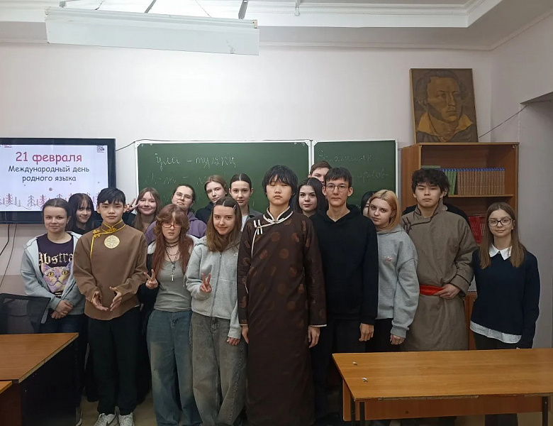 Международный день родного языка