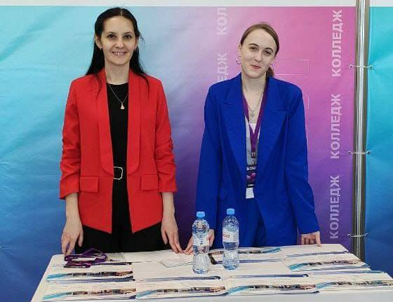 Профориентационная выставка «Навигатор поступления»