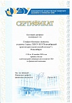 Готфрид_page-0001.jpg