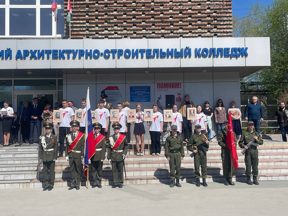 Памятный митинг, посвященный 80-летию Великой Победы в Великой Отечественной войне