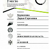 Архитектура 2 место019.jpg Архитектура 2 место019.jpg