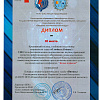 БЖ 3 место Огневая подготовка401_Страница_1.jpg
