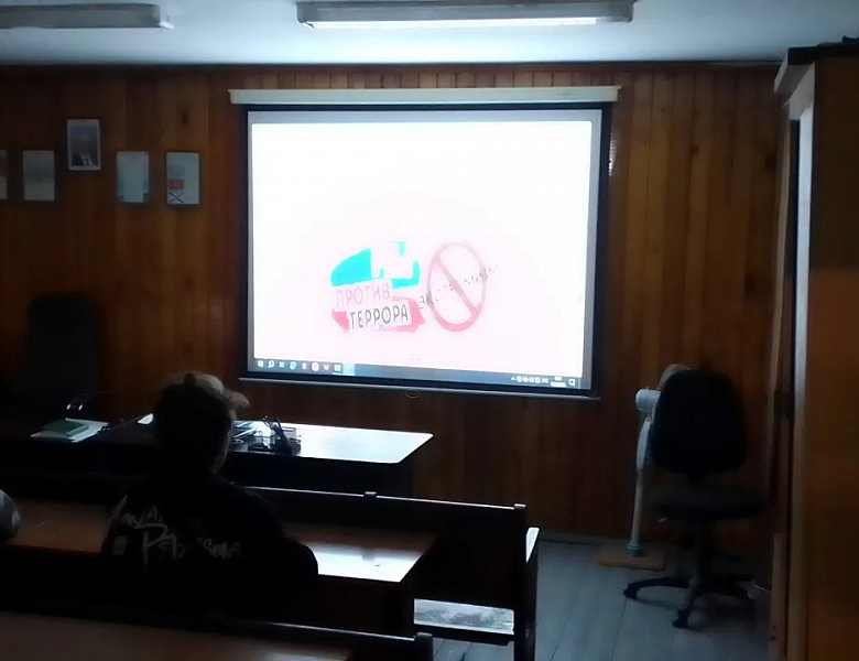 Мы против экстремизма