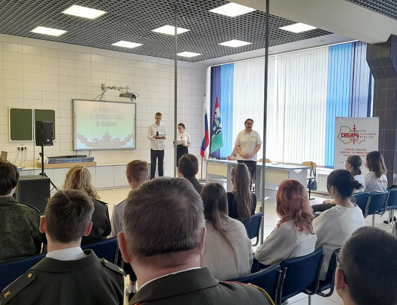 Урок мужества «Память сильнее времен»
