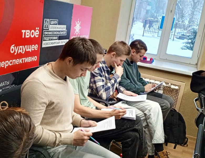 Участие в профориентационном мероприятии «Карьерный тренинг»