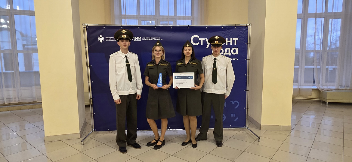 Студенты НАСК завоевали призовые места на региональном этапе премии «Студент года»