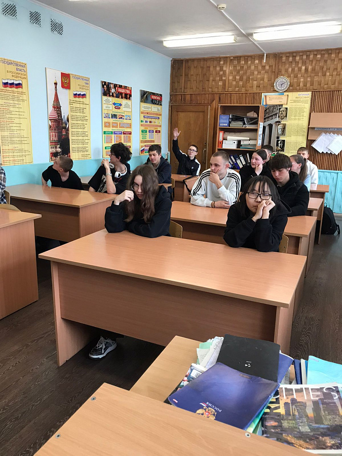 Викторина «Конституция РФ»