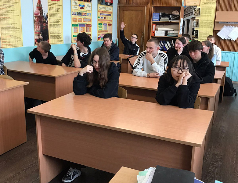 Викторина «Конституция РФ»