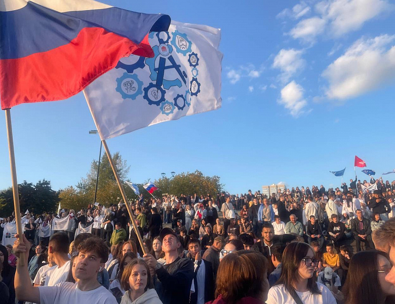 Парад Российского Студенчества