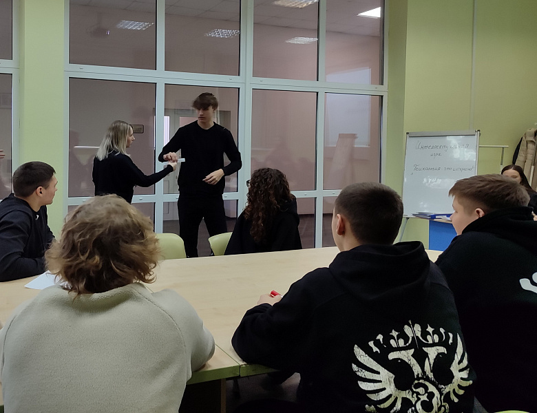 «Психология – это интересно»