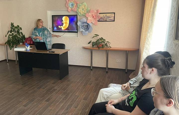 Образовательная лекция «Чудо жизни: как всё начинается?»
