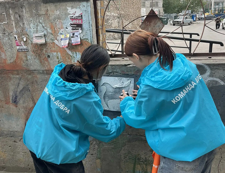 Городская сетевая акции «Добрая птица»