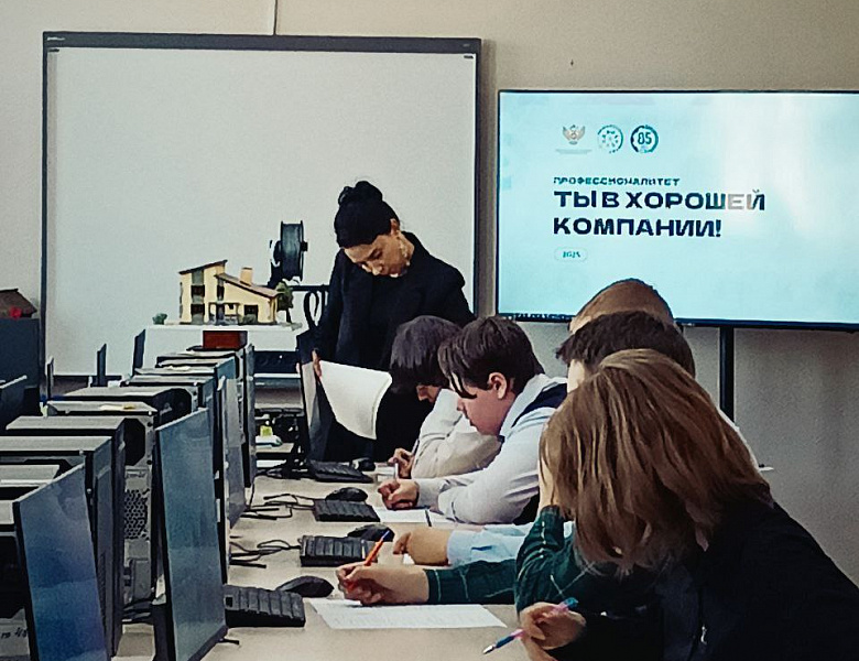 Классный час «Профессионалитет: ты в хорошей компании!»   