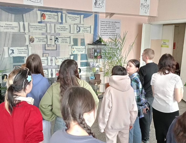 День памяти А.С. Пушкина