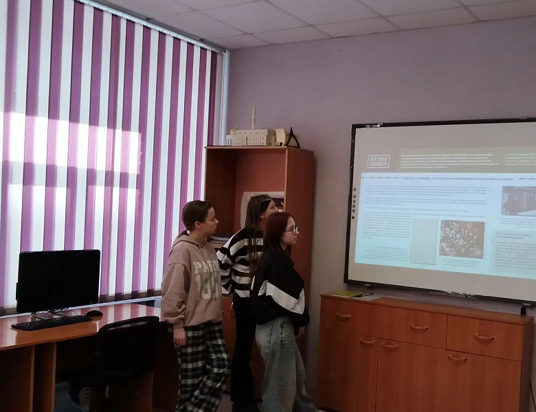 Неделя памяти