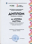 Скан_20211224 (2).jpg