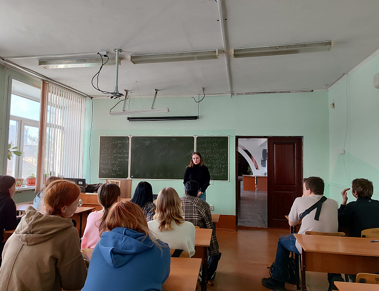Профилактика зависимого поведения.