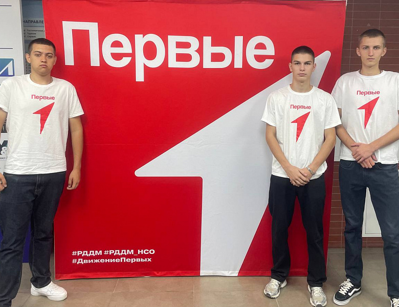 27 сентября был день важной миссии для активистов Движения Первых Новосибирского архитектурно-строительного колледжа!