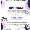 про творчество073.jpg про творчество073.jpg