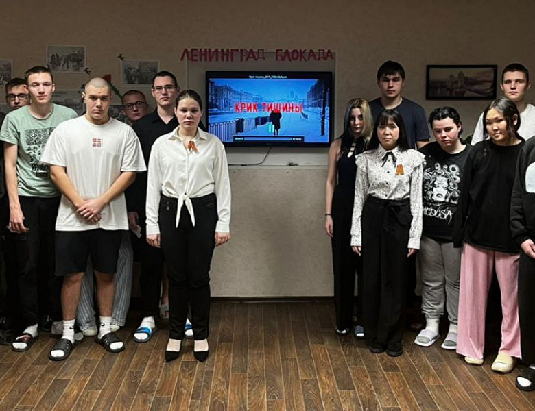 День полного освобождения Ленинграда