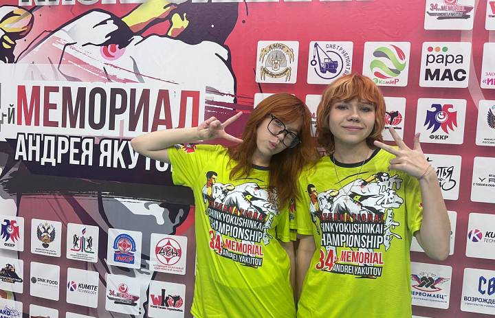 Мемориал Андрея Якутова