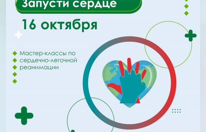 Каждый человек в мире может спасти жизнь!