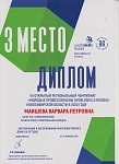 Маишева 001.jpg