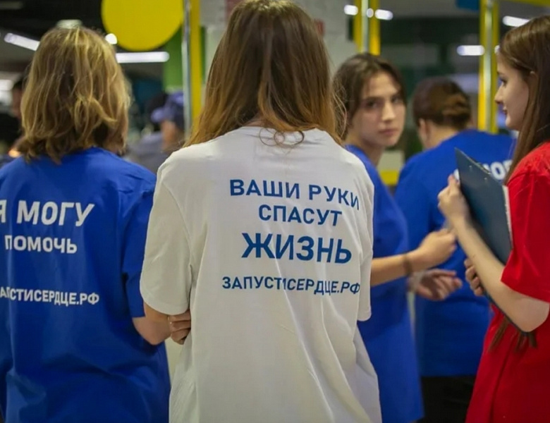 Студенты приняли участие в обучающем флешмобе «Запусти сердце»