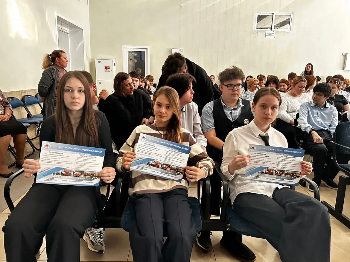 Будущее строится сегодня: преподаватель Штумпф Мария Георгиевна вместе с Амбассадорами Профессионалитета в Гимназии №7!