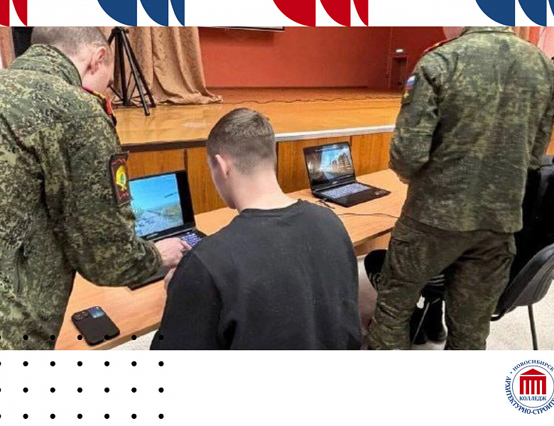 Военно‑патриотическое воспитание: кузница будущих защитников Отечества